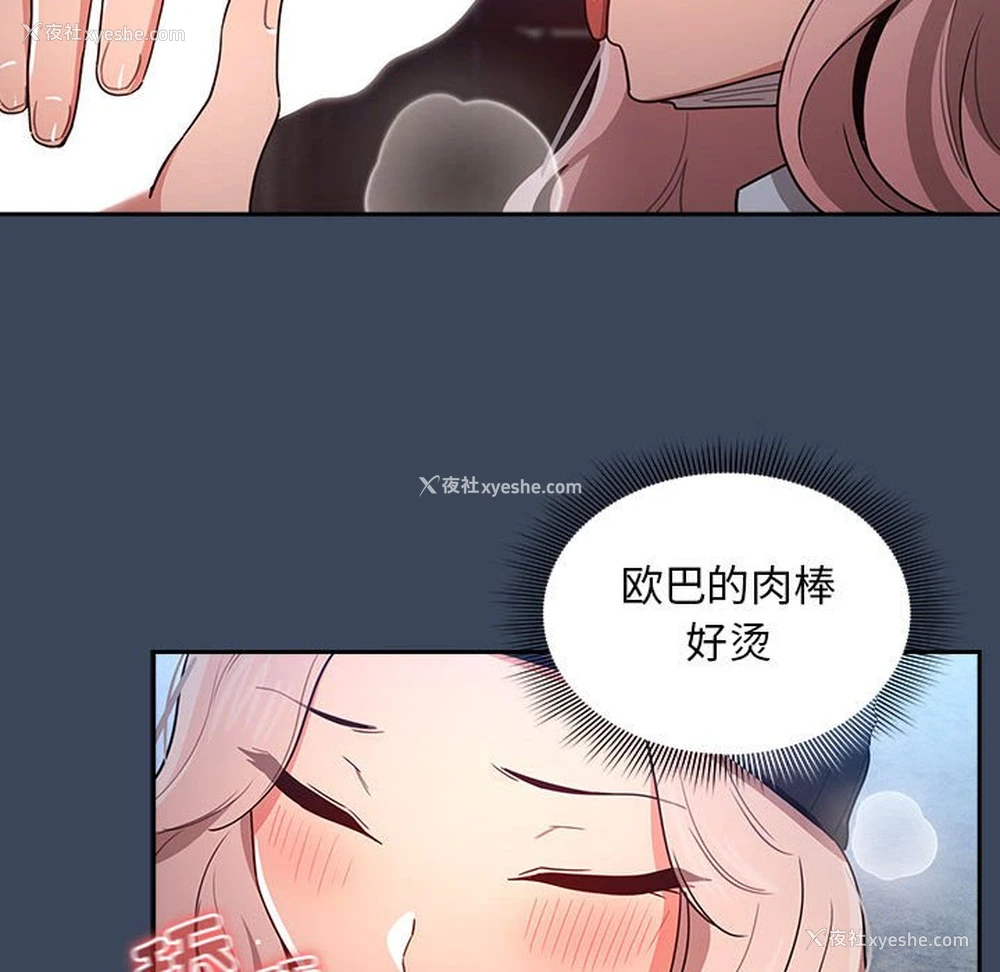 16P - 疫情期间的家教生活