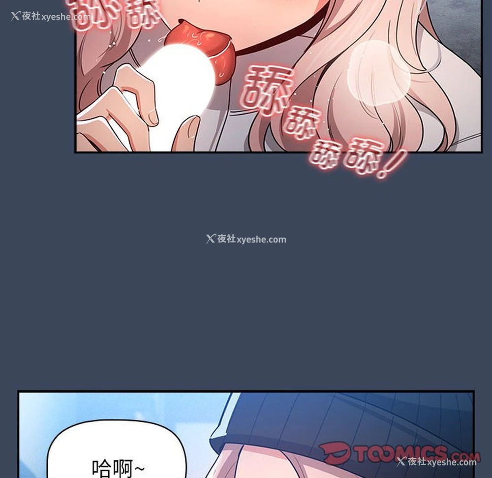 17P - 疫情期间的家教生活