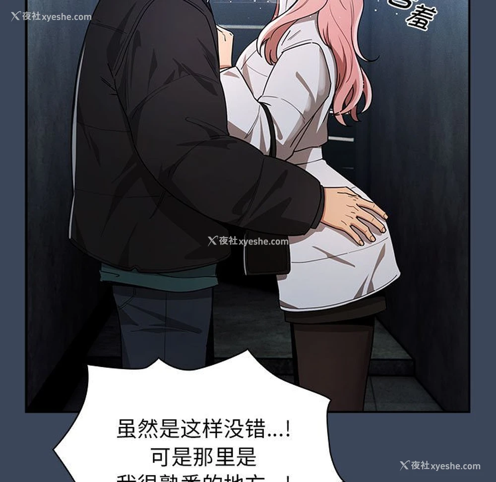 1P - 疫情期间的家教生活