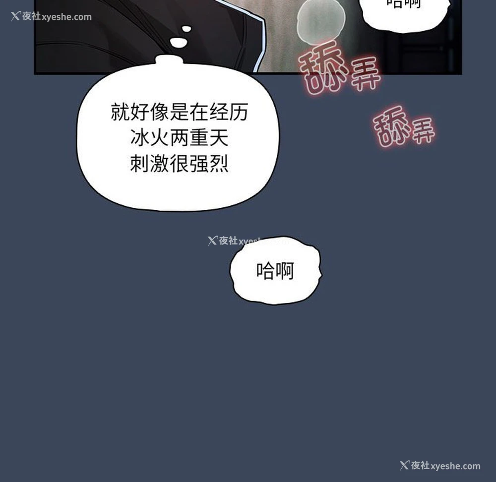 21P - 疫情期间的家教生活