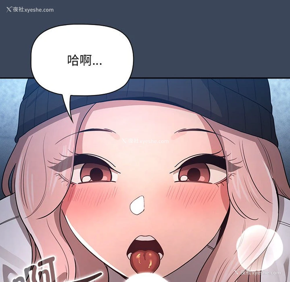 25P - 疫情期间的家教生活