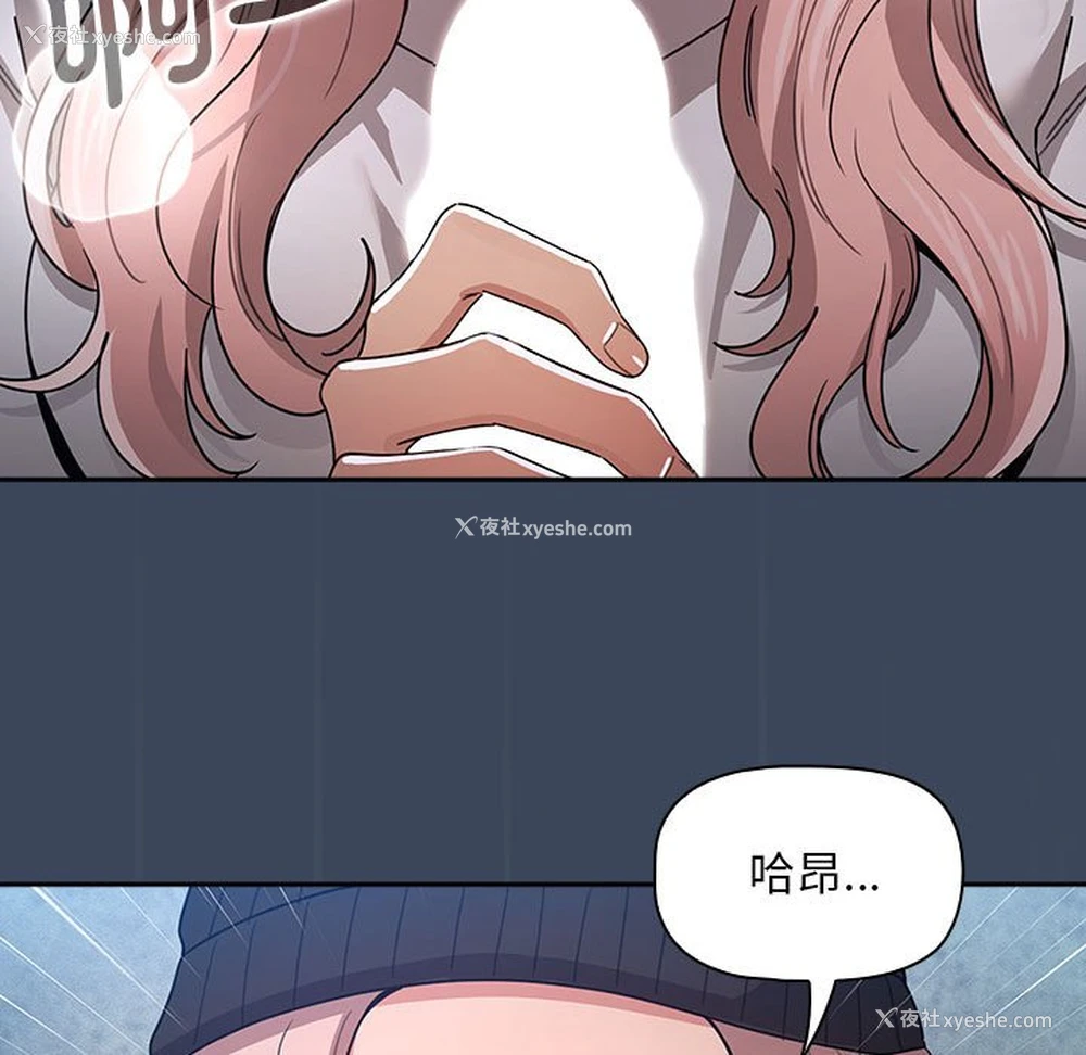 26P - 疫情期间的家教生活