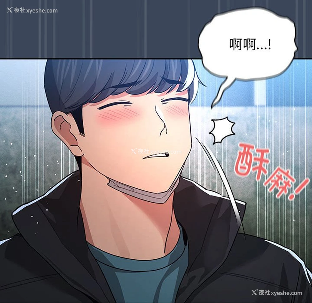 28P - 疫情期间的家教生活