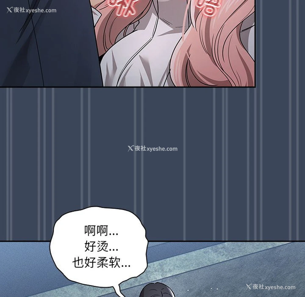 30P - 疫情期间的家教生活