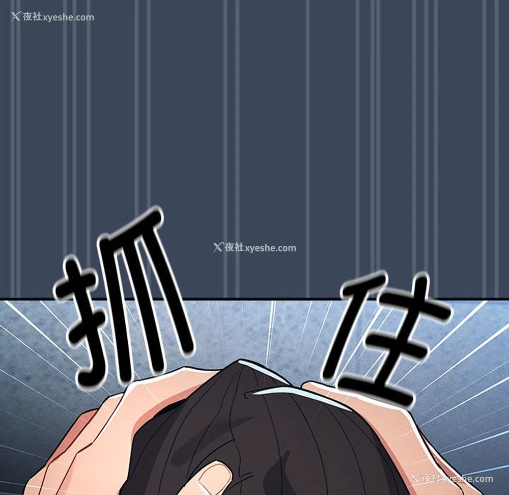 32P - 疫情期间的家教生活