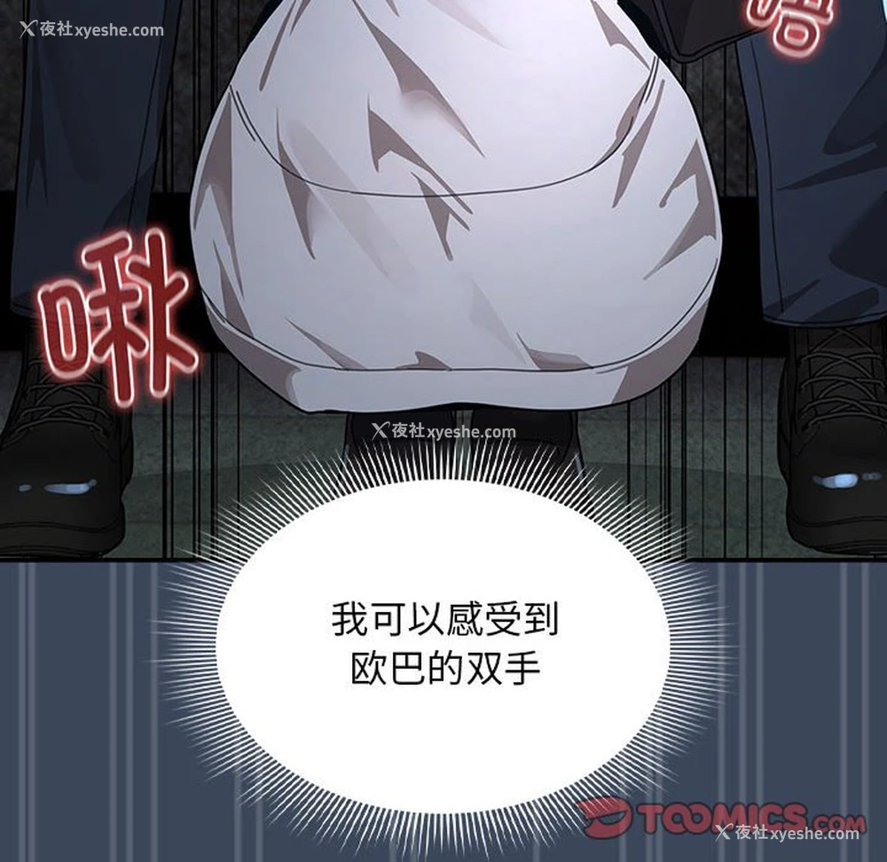 35P - 疫情期间的家教生活