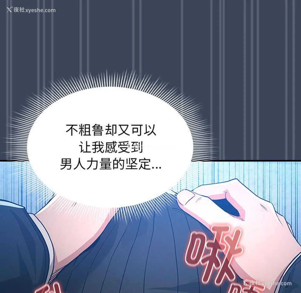 36P - 疫情期间的家教生活