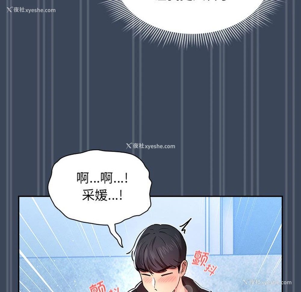 38P - 疫情期间的家教生活
