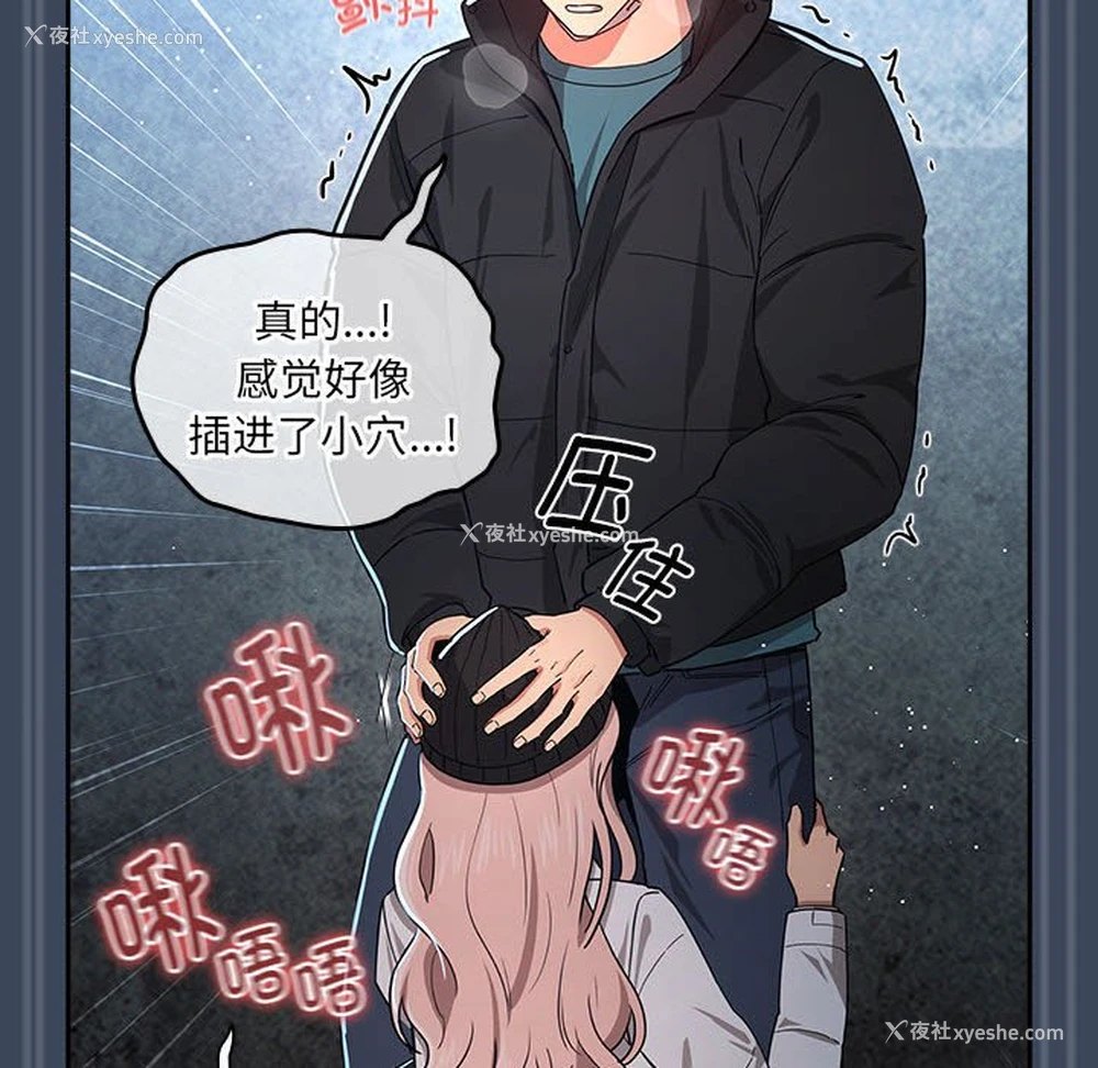39P - 疫情期间的家教生活