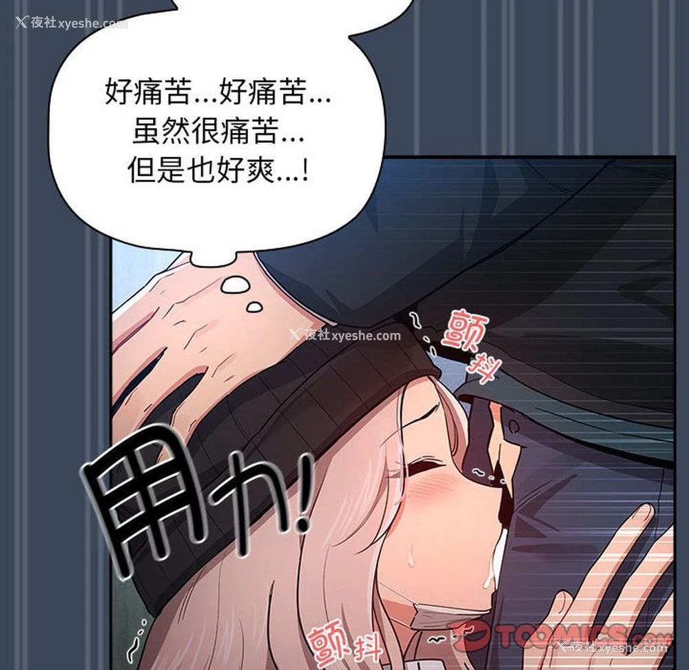 41P - 疫情期间的家教生活