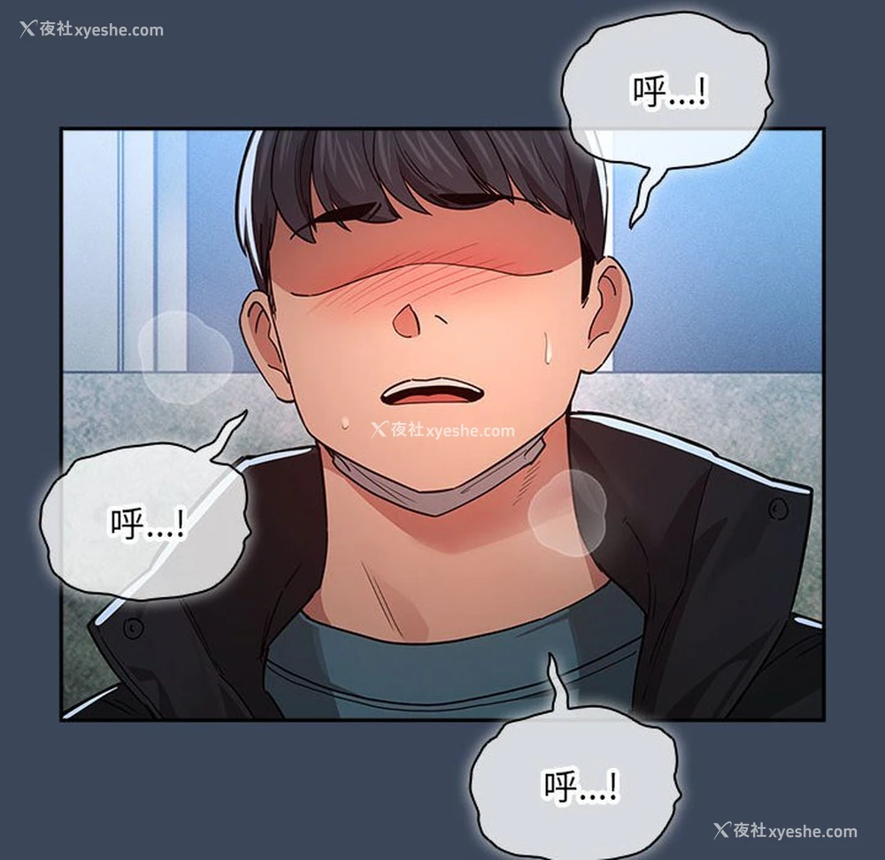 45P - 疫情期间的家教生活