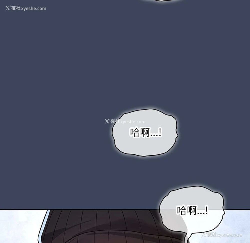 46P - 疫情期间的家教生活