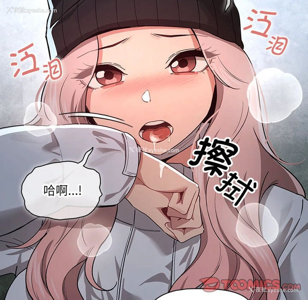 47P - 疫情期间的家教生活