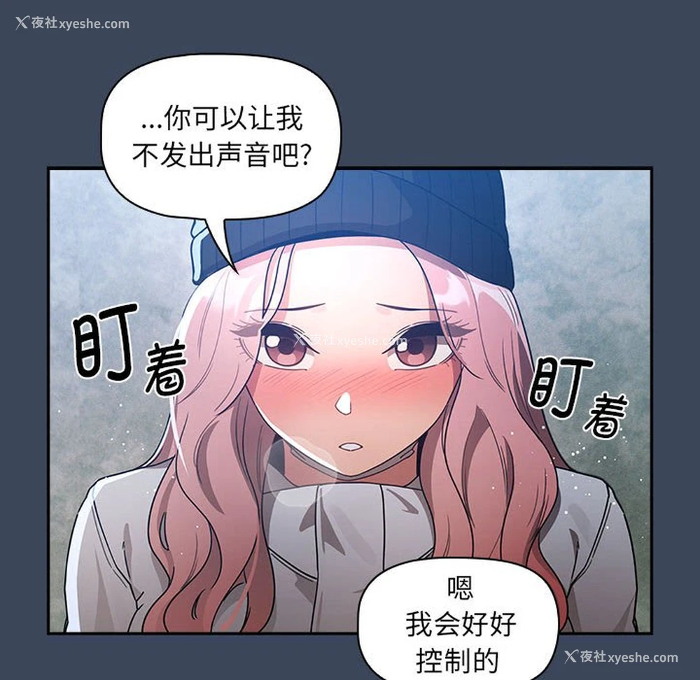 4P - 疫情期间的家教生活