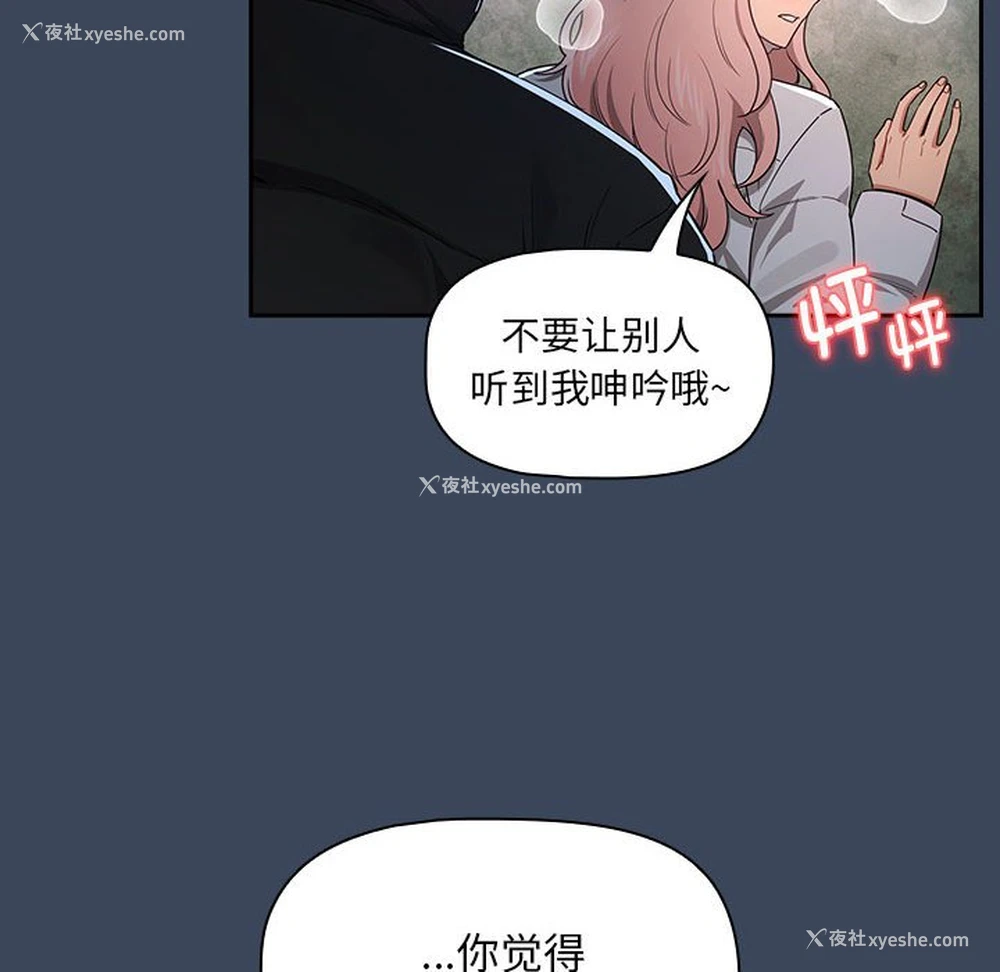 51P - 疫情期间的家教生活