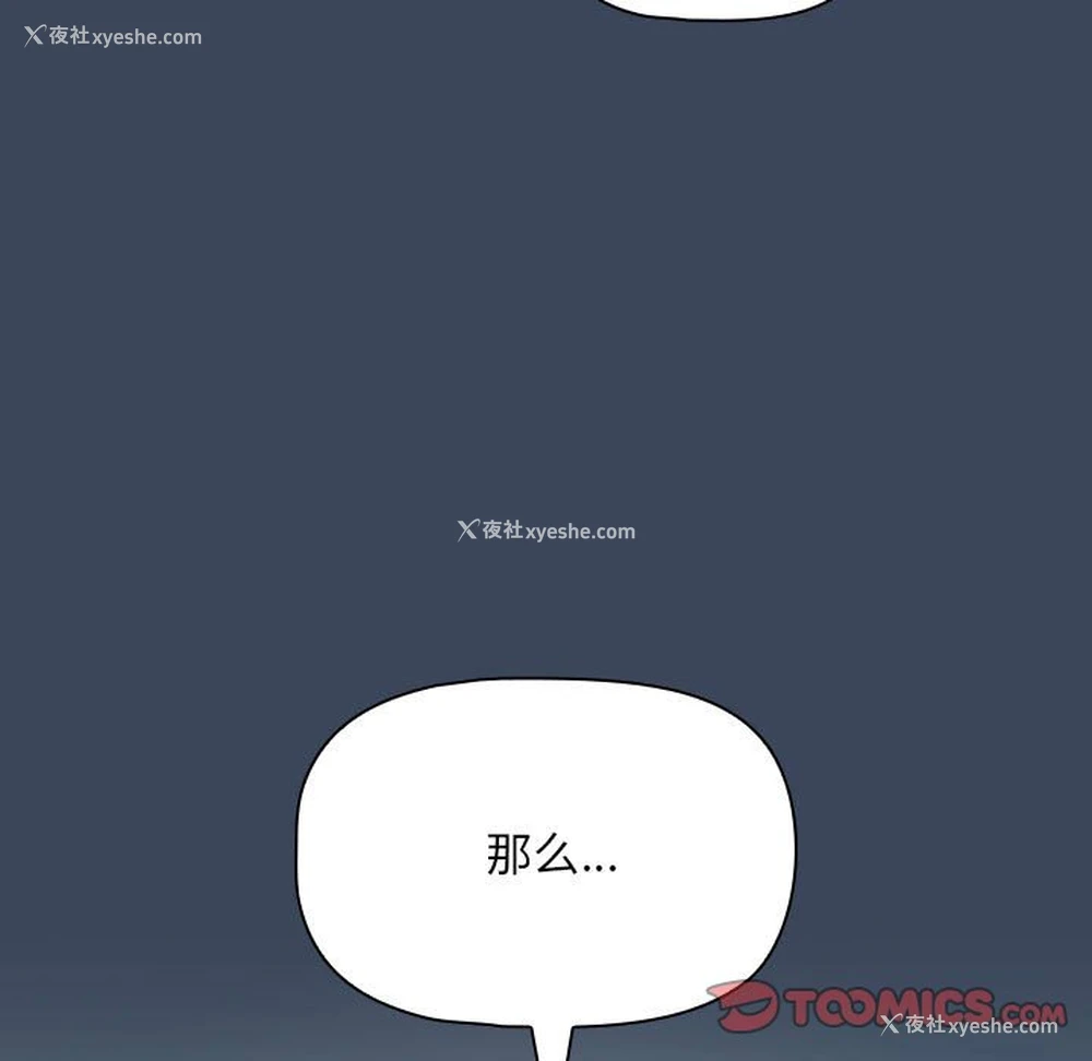 5P - 疫情期间的家教生活