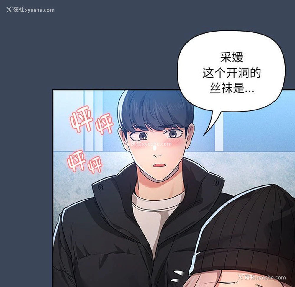 60P - 疫情期间的家教生活