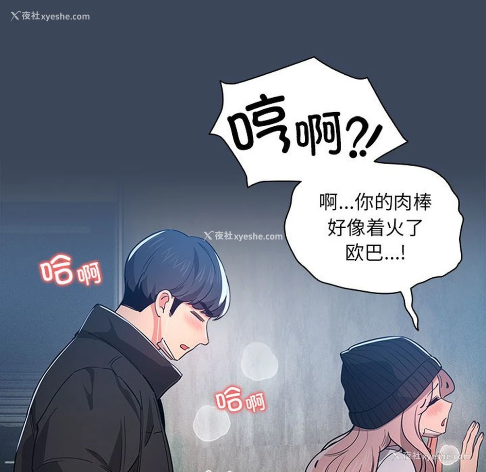 66P - 疫情期间的家教生活