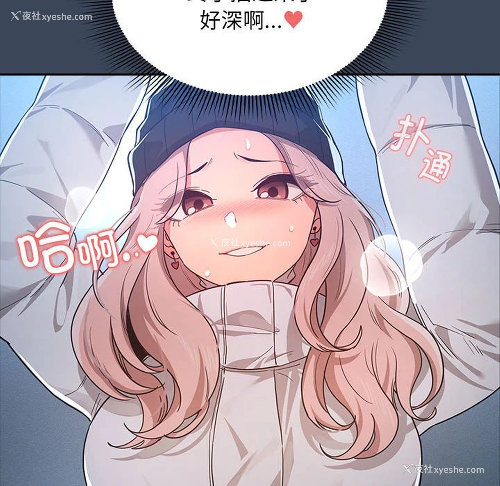 69P - 疫情期间的家教生活