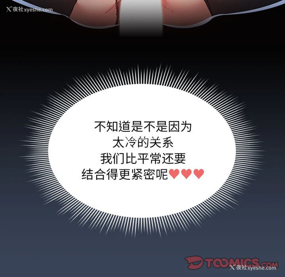 71P - 疫情期间的家教生活