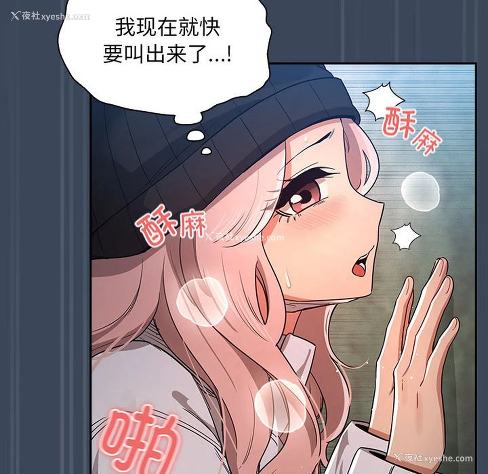 75P - 疫情期间的家教生活
