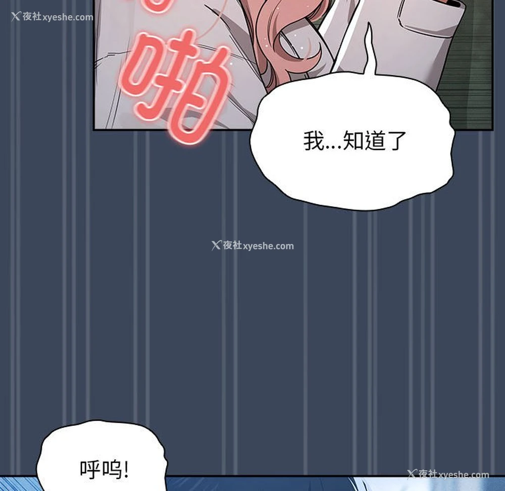 76P - 疫情期间的家教生活