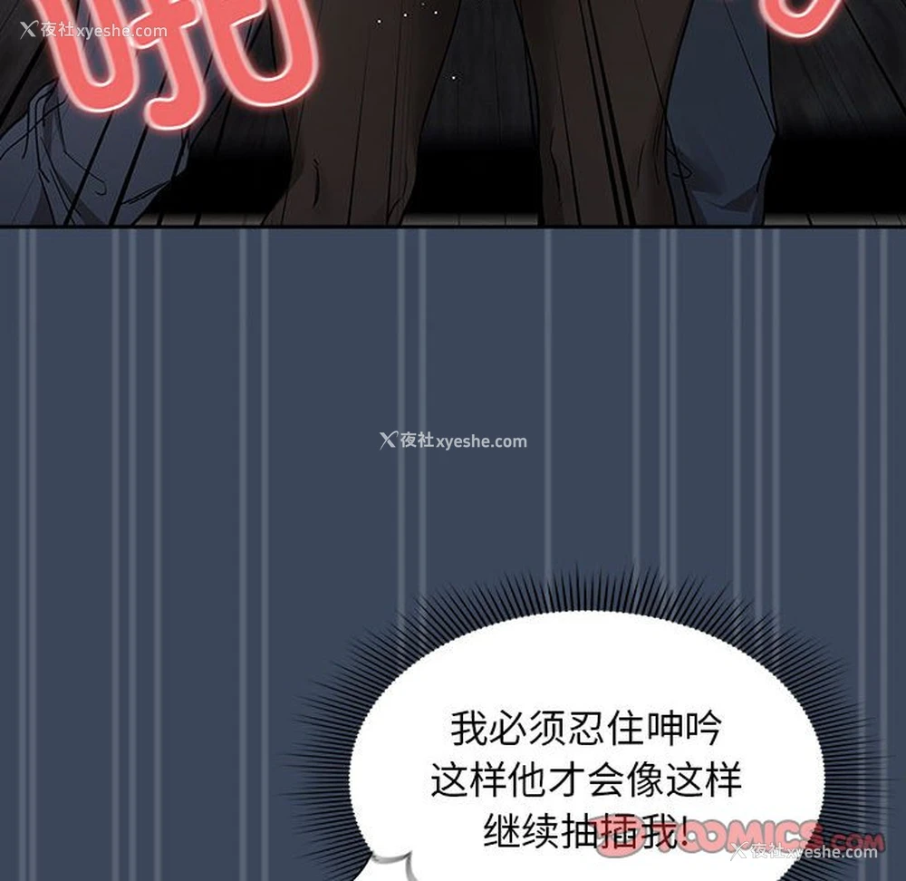 83P - 疫情期间的家教生活