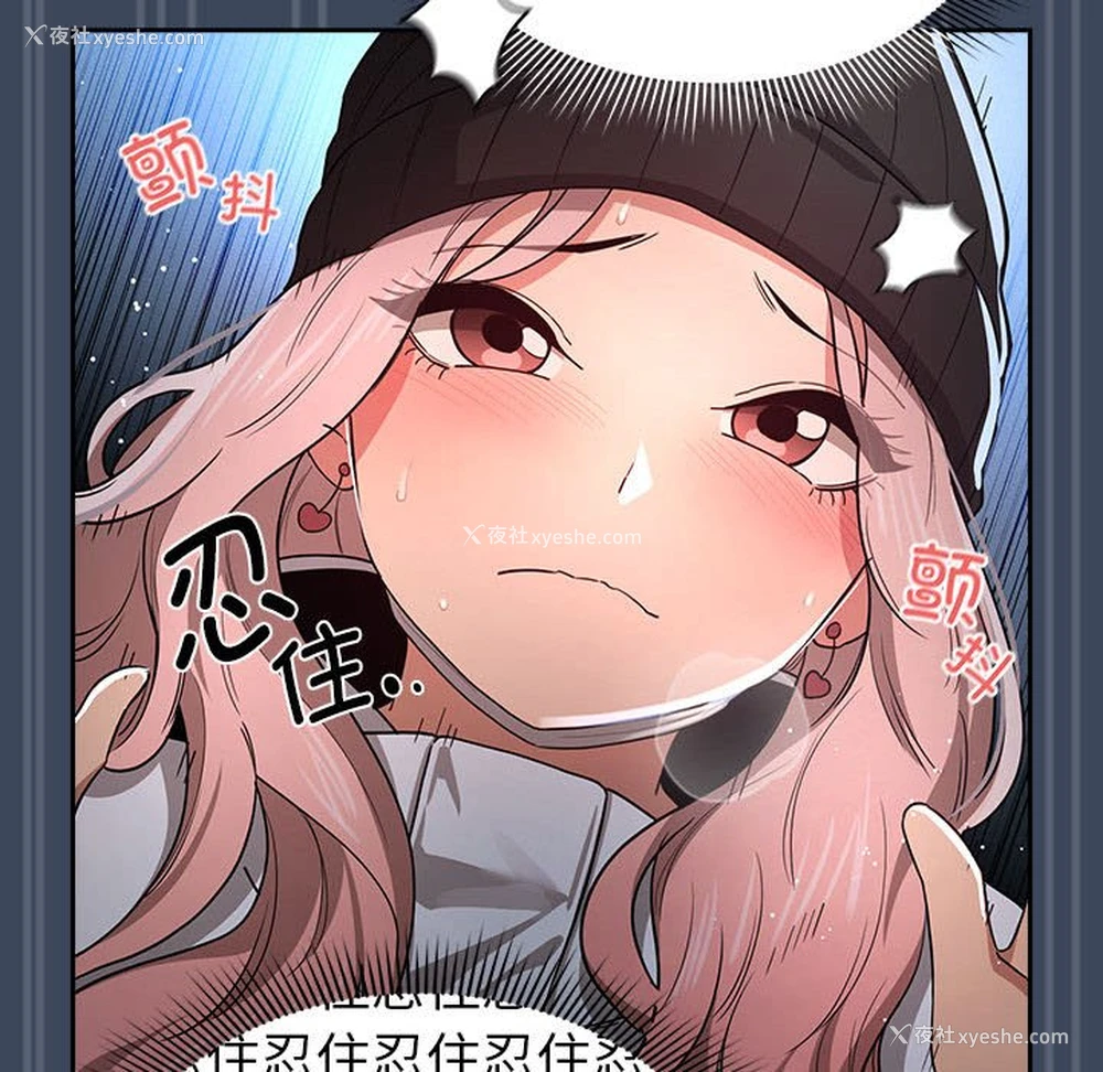 84P - 疫情期间的家教生活