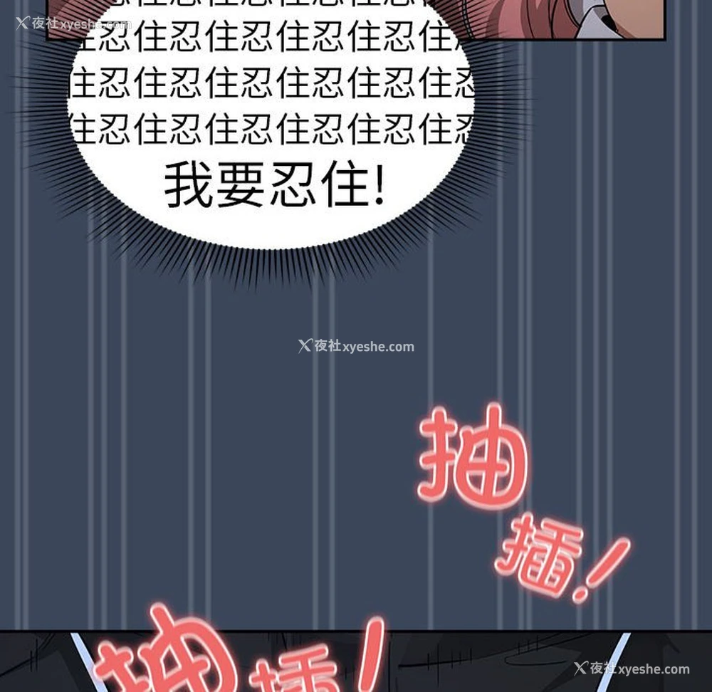 85P - 疫情期间的家教生活