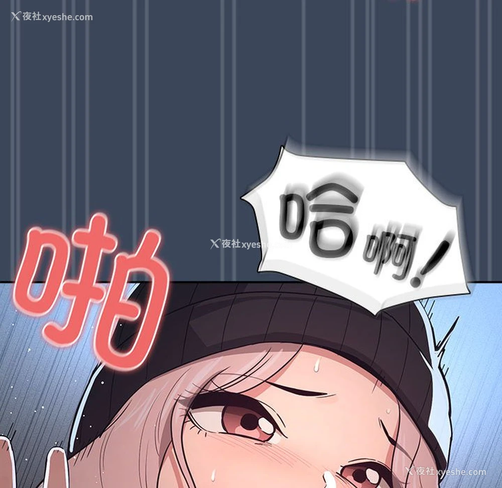 87P - 疫情期间的家教生活