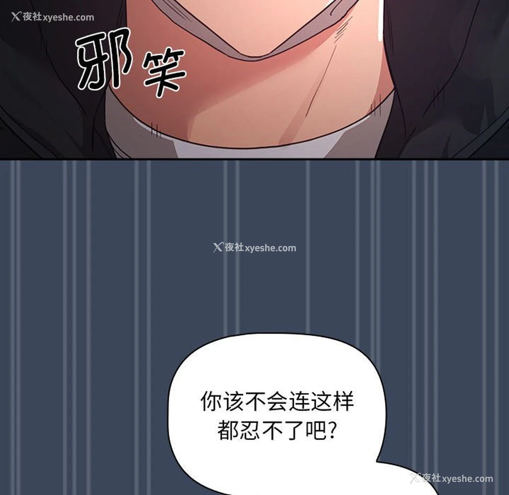 91P - 疫情期间的家教生活
