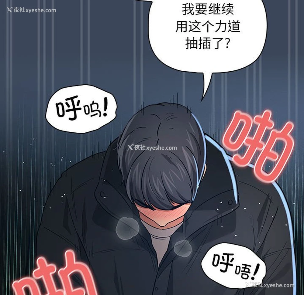 92P - 疫情期间的家教生活
