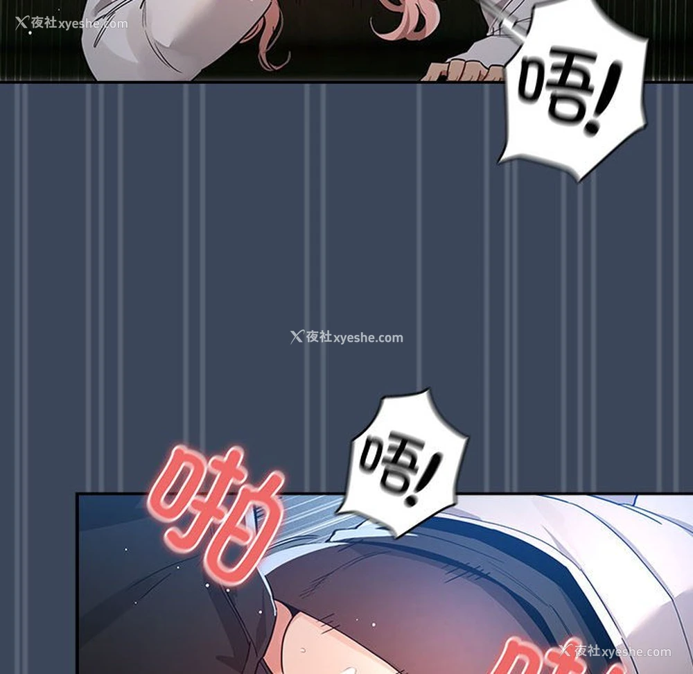 94P - 疫情期间的家教生活