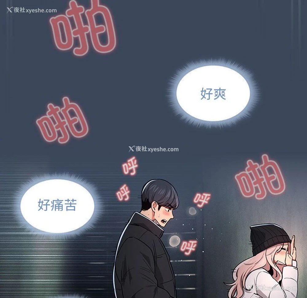 98P - 疫情期间的家教生活