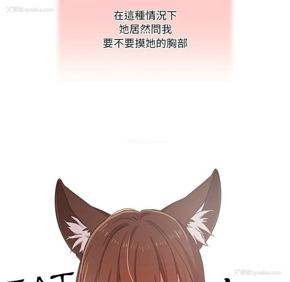 100P - 疫情期间的家教生活