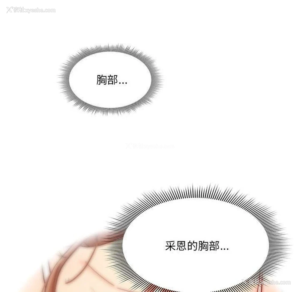 104P - 疫情期间的家教生活