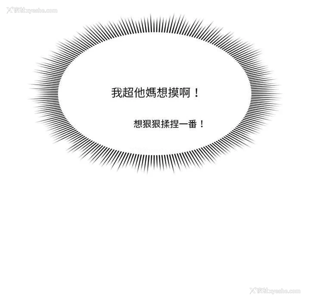 106P - 疫情期间的家教生活