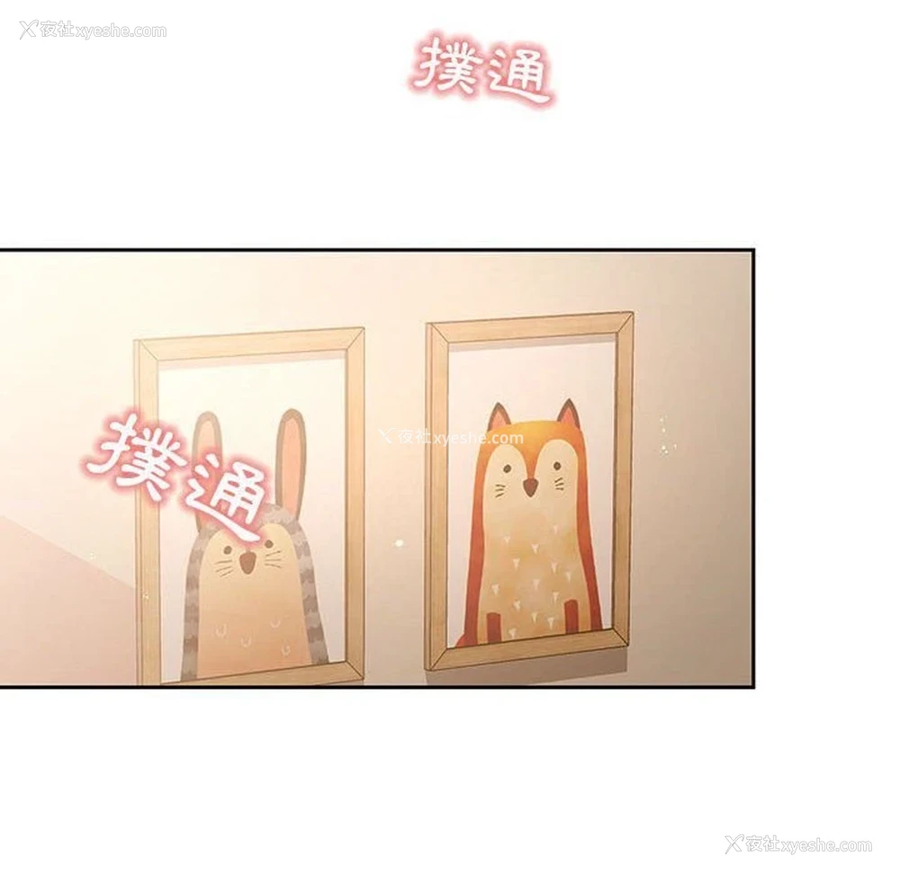 110P - 疫情期间的家教生活