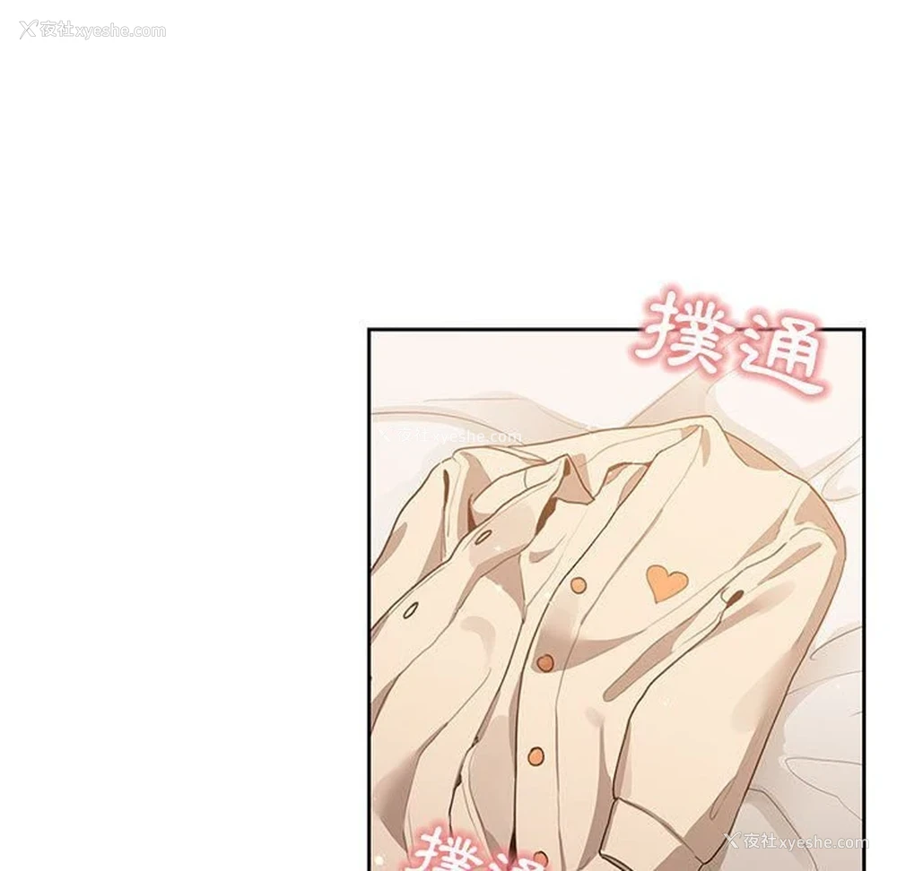 111P - 疫情期间的家教生活
