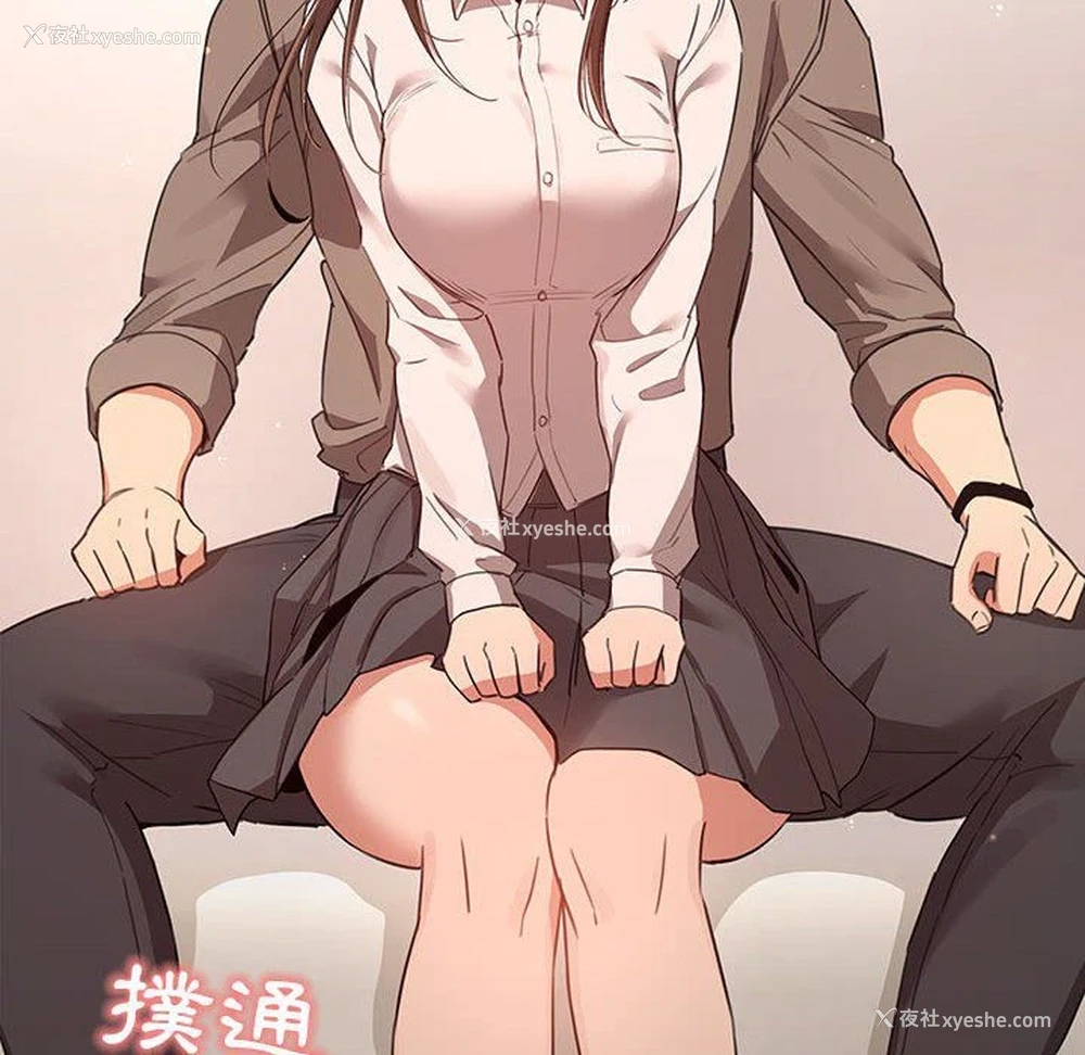 114P - 疫情期间的家教生活