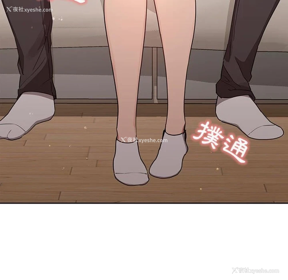 115P - 疫情期间的家教生活