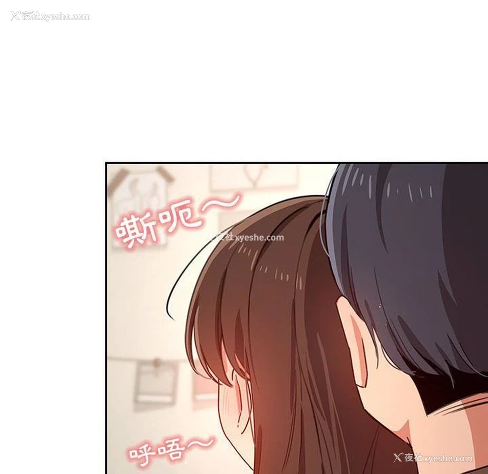 116P - 疫情期间的家教生活