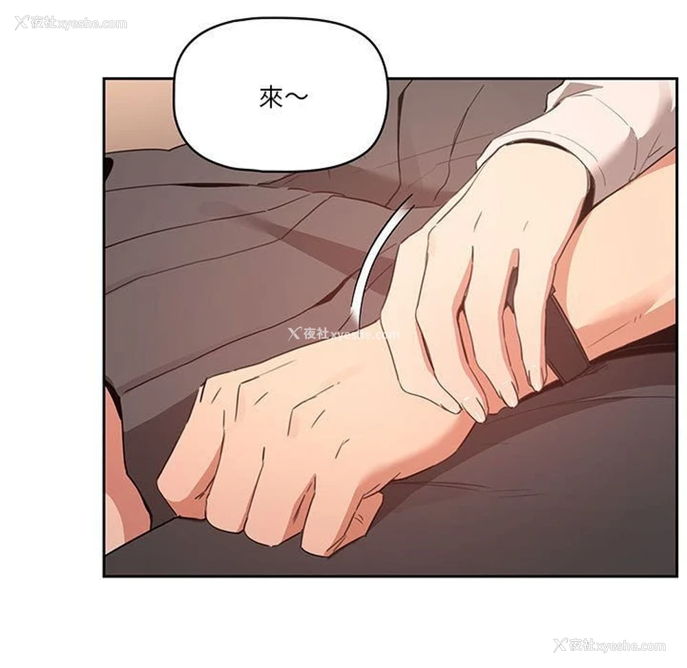 121P - 疫情期间的家教生活