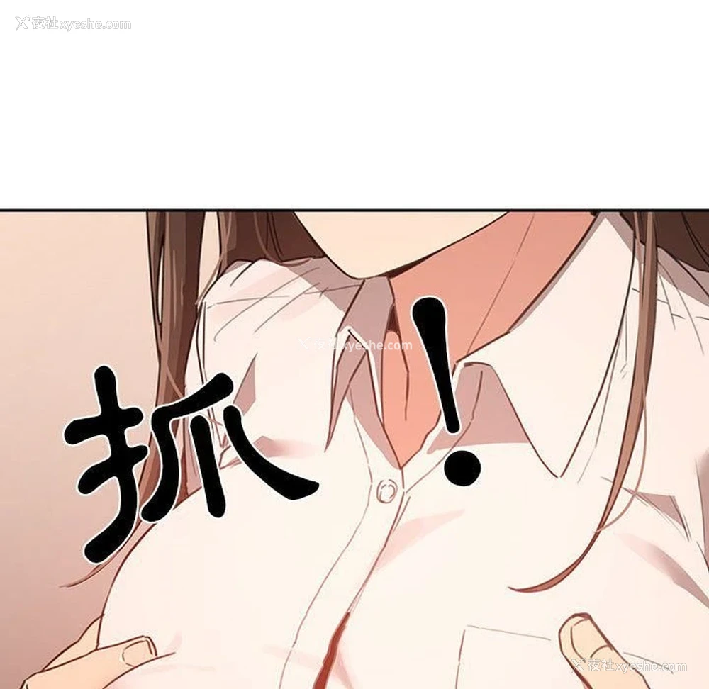 122P - 疫情期间的家教生活