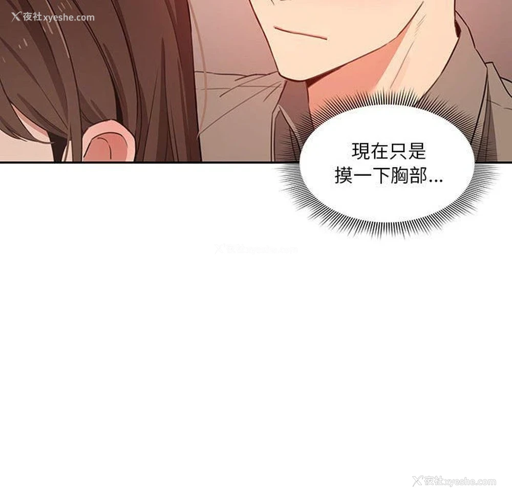 126P - 疫情期间的家教生活