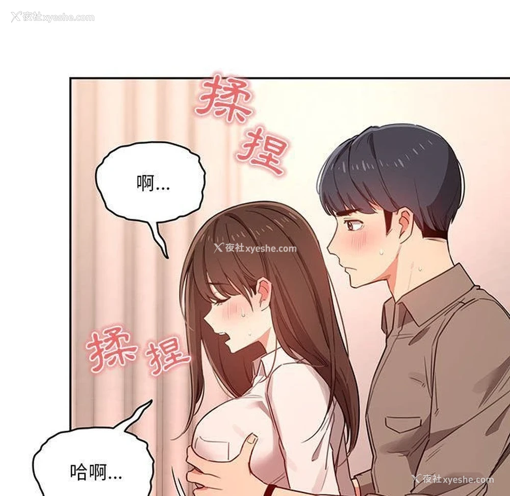 127P - 疫情期间的家教生活