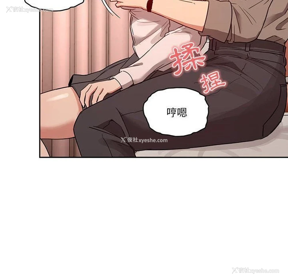 128P - 疫情期间的家教生活