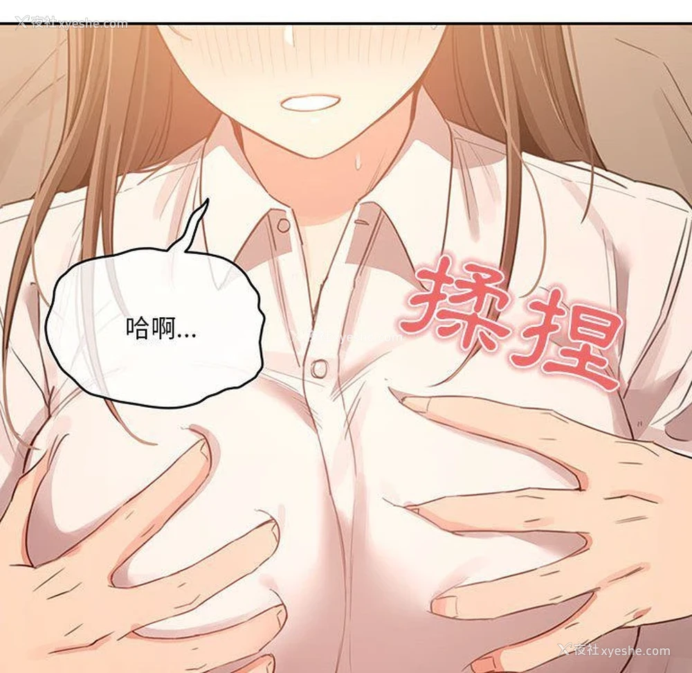 129P - 疫情期间的家教生活