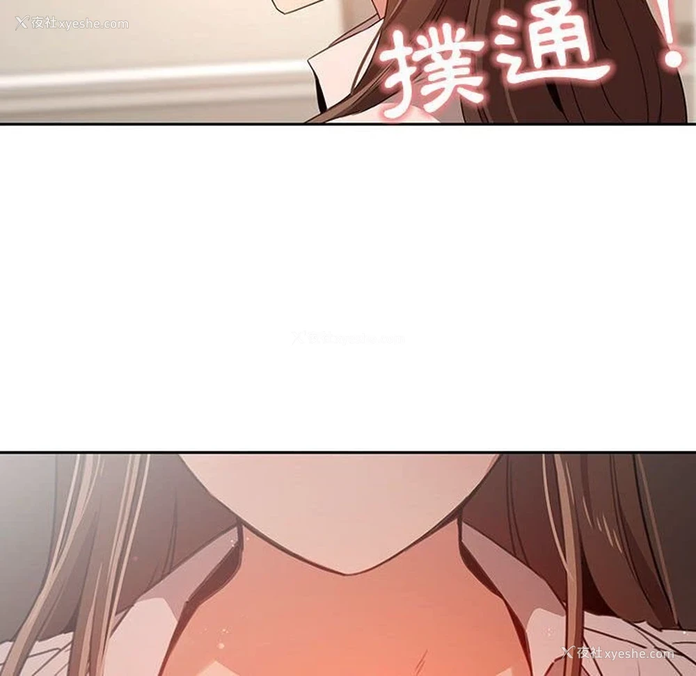 136P - 疫情期间的家教生活