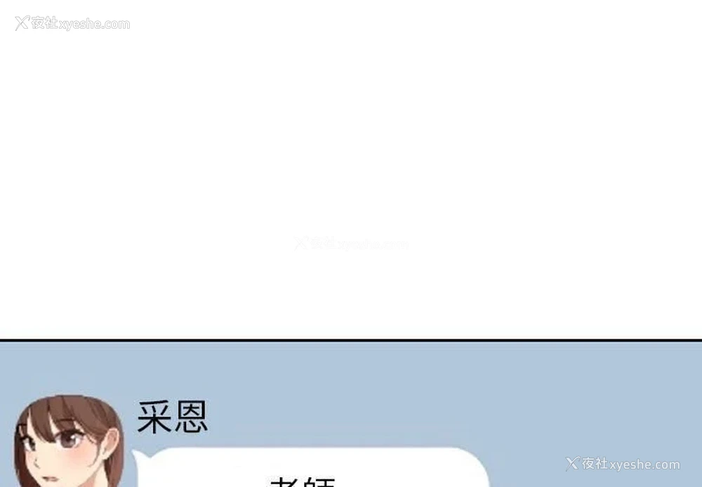 1P - 疫情期间的家教生活
